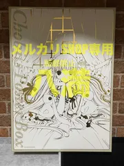ちょびっツ ポスターBOX  CLAMP 展 ちょびっツ ちぃ CLAMP京都原画展 ポストカード | K-BOOKS 池袋