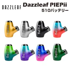 2024年最新】電子タバコ パイプ型 vapeの人気アイテム - メルカリ