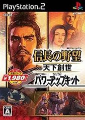 【中古】「非常に良い」コーエー定番シリーズ 信長の野望 天下創世 with パワーアップキット
