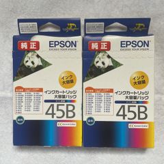 エプソンEPSON ICCL45B 2個 大容量タイプ 新品純正