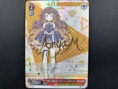 ヴァイスシュヴァルツ 未来へ踏み出す一歩 アーニャ・メルフィッサ SP