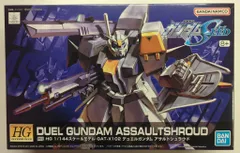 BANDAI SPIRITS HG 1/144 バンダイナムコ版 デュエルガンダム アサルトシュラウド リマスターver R02