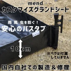 2025年最新】ゼインアーツ ウータの人気アイテム - メルカリ