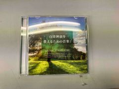 成田忍 / Free Floating 他計3曲 ライブ会場限定販売CD-R - メルカリ
