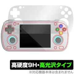 2025年最新】retroid pocket miniの人気アイテム - メルカリ