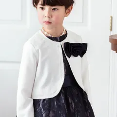 シンプルフォーマルボレロ（ボレロ単品販売）フォーマル ジャケット キッズ キャサリンコテージ  YUP12 ≪メール便優先商品≫