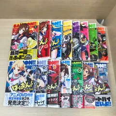 ばくおん!! 　全巻　セット　関連本　＋6冊　限定版　セット 51pIaw6kRKL._UF350,350_QL50_.jpg