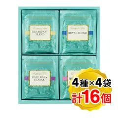 【お値下げ中】FORTNUM&MASON★紅茶＆お菓子＆箱＆リボン＆紙袋セット Amazon | フォートナム＆メイソン ティーバッグ詰合せ ギフト
