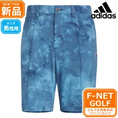 新品 【カレッジネイビー】春 夏 モデル adidas アディダス ゴルフウェア IKK66 PLAYGREEN タイダイプリント ストレッチ ショーツ [吸汗速乾＊オーソドックスなシルエット] （メンズ）