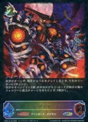 最初期　封竜（LB4）デッキ　4コン　封竜 ブロケード　SPあり旧VG 封竜ブロケード(D-VS01/022) | RRR | ドラゴンスター | ヴァンガード
