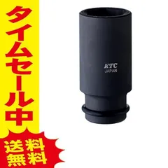 2023年最新】KTC 工具の人気アイテム - メルカリ