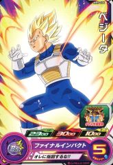 ベジータ MM6-004 「ドラゴンボールヒーローズ」シリーズ 最終弾