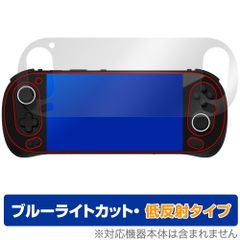 AYANEO Pocket EVO 保護 フィルム OverLay Eye Protector 低反射 for アヤネオ ポケット 液晶保護 ブルーライトカット 反射防止
