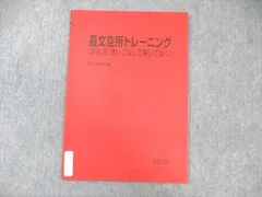 2025年最新】大島 駿台の人気アイテム - メルカリ