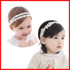 【在庫処分】誕生日 記念日 お祝い 出産祝い かわいい おしゃれ へあアクセサリー 撮影 花 レース ヘッドドレス 女の子 子供 髪飾り 白 ベビーカチューシャ ヘアアクセサリー（2点セット） ベビー ヘアバンド nalaina