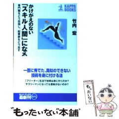 2026年最新】廣野俊彦の人気アイテム - メルカリ
