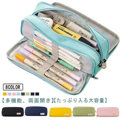 マチつき おしゃれ 男の子 ツールペンケース ペンケース ふでばこ 大容量 女の子 文具 多機能 筆入れ 小物収納 筆箱 ポーチ ペンケース かわいい 小学生 中学生 高校生 両面開き サラリーマン #sowa6583524