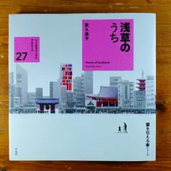 くうねるところにすむところ 16冊セット【除籍本】 くうねるところにすむところ 16冊セット【除籍本】