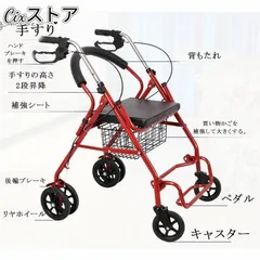 シルバーカー