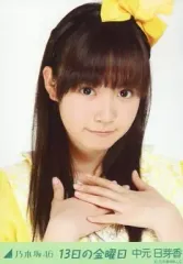 中元日芽香　生写真　直筆　サイン Yahoo!オークション - 元乃木坂46中元日芽香さん直筆サイン色紙