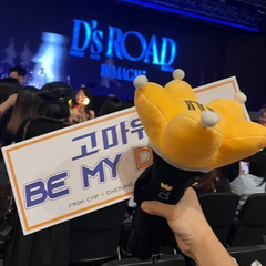 【新品未使用】BIGBANG ペンライト　ぬいぐるみ　30cm G-DRAGON ジヨン