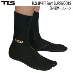 TLS サーフィン ソフトブーツ JP-FIT BOOTS 5mm - メルカリ