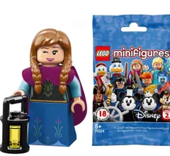 レゴ ミニフィグ  ディズニー シリーズ2  アナ