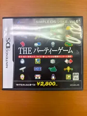 説明書付き THE パーティーゲーム ★ Nintendo DS ソフト