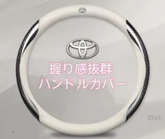 カローラルミオン 150系 元祖！定番の人気！日本製最高級超鏡面