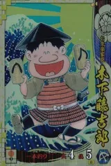 2025年最新】豊臣秀吉 戦国大戦の人気アイテム - メルカリ