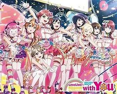 【中古】(非常に良い)ラブライブ! 虹ヶ咲学園スクールアイドル同好会 First Live “with You" Blu-ray Memorial BOX(完全生産限定)