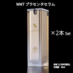 2025年最新】wmt placentaの人気アイテム - メルカリ