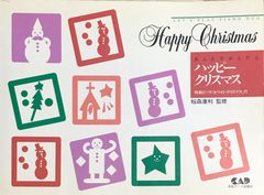 最新ヴァイオリン教本 1/2/5/6/教師用 フーゴー・ゼーリング - メルカリ