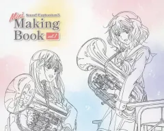 【中古】アニメムック ≪アニメ・漫画系書籍≫ 響け!ユーフォニアム3 初回版 1巻 京アニショップオリジナル特典 「Mini Making Book」