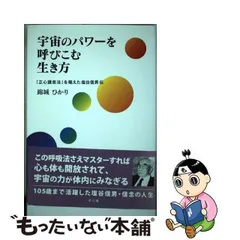 2024年最新】塩谷信男の人気アイテム - メルカリ