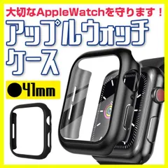 Apple Watch 41mm カバー クリア 黒 アップルウォッチ ケース