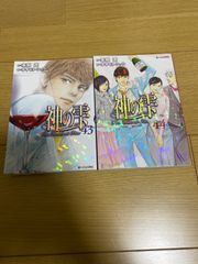 全巻初版 神の雫 43・44巻セット - メルカリ