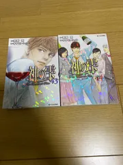 2026年最新】神の雫 37の人気アイテム - メルカリ