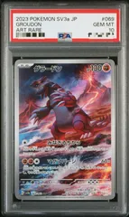 グラードン AR PSA10 ポケモンカード グラードン AR PSA10 レイジングサーフ｜Yahoo