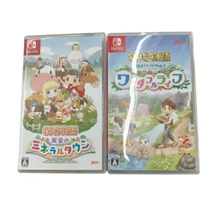 186000 Nintendo Switch ソフト 牧場物語 再会のミネラルタウン＆牧場物語 Welcome！ワンダフルライフ