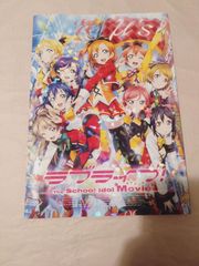 브로셔] Love Live! The School Idol Movie
