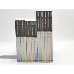 SALE【新品】【書き込みなし】平成30年度一級建築士参考書セット おまけ付き 一級建築士 問題集のおすすめ人気商品一覧 通販 - Yahoo