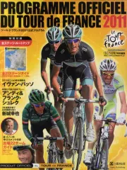 【中古】ムックその他 ≪諸芸・娯楽≫ 11 ツール・ド・フランス公式プログラ