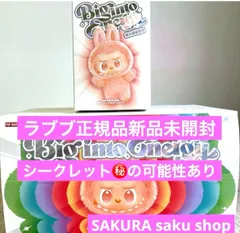 最終値下げ‼️POPMART シークレット❗️イニシャルラブブ ♡ ピンク イニシャルラブブ PIN FOR LOVE ペンダント POPMART - メルカリ