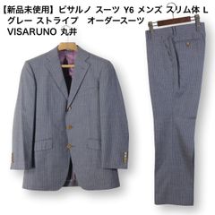 程度の良い中古衣料店 - メルカリShops
