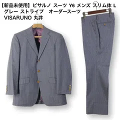 22【新品未使用】ビサルノ スーツ Y6 メンズ スリム体 L グレー ストライプ オーダースーツ プリーツ加工 VISARUNO 丸井 春夏秋