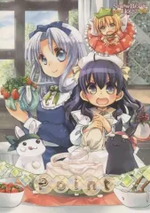 【中古】男性向一般同人誌 ≪オリジナル≫ STRAWBERRY HOUSE Point / 東雲萌黄 / ぽこぺん、ぽこぺん。