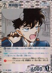 黒羽快斗 名探偵コナンカードゲーム - メルカリ