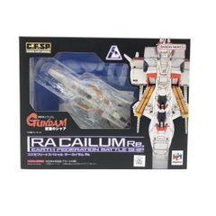 BANDAI - 【中古】未開封 バンダイ 一番くじ ドラゴンボール VSオムニバスグレイト F賞 コルド大王フィギュア MASTERLISE マスターライズ[17][240017709544] コルド大王レビュー】一番くじ ドラゴンボール VSオムニバス