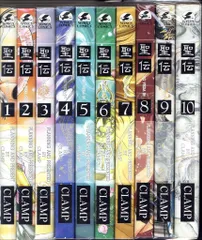 CLAMP 　聖伝 全10巻完結、ちょびっツ( 1～4.8巻 )セット CLAMP 聖伝 全10巻完結、ちょびっツ( 1～4.8巻 )セット